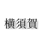 神奈川県の市町村（個別スタンプ：4）