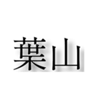 神奈川県の市町村（個別スタンプ：8）