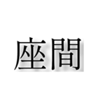 神奈川県の市町村（個別スタンプ：13）