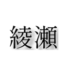 神奈川県の市町村（個別スタンプ：14）
