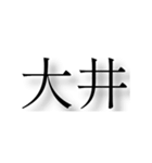 神奈川県の市町村（個別スタンプ：28）