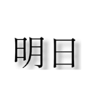 神奈川県の市町村（個別スタンプ：36）