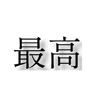 神奈川県の市町村（個別スタンプ：38）