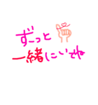 好きな人に送りたいスタンプ1（個別スタンプ：5）