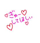 好きな人に送りたいスタンプ1（個別スタンプ：8）