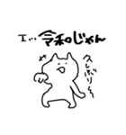 令和のあぺら君（個別スタンプ：8）
