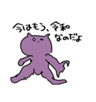 令和のあぺら君（個別スタンプ：11）