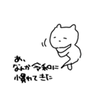 令和のあぺら君（個別スタンプ：14）