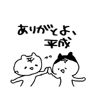 令和のあぺら君（個別スタンプ：16）