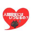 黒猫の推しごと（個別スタンプ：39）