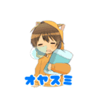 まりも飴のよく使えるスタンプ（個別スタンプ：2）