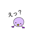 宙飛び回る紫鳥（個別スタンプ：3）