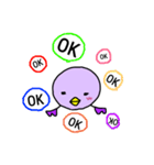 宙飛び回る紫鳥（個別スタンプ：6）