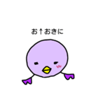 宙飛び回る紫鳥（個別スタンプ：17）