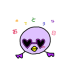 宙飛び回る紫鳥（個別スタンプ：23）