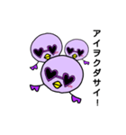 宙飛び回る紫鳥（個別スタンプ：24）