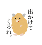 やさしいタッチのいきもの（個別スタンプ：1）