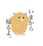 やさしいタッチのいきもの（個別スタンプ：2）