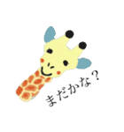 やさしいタッチのいきもの（個別スタンプ：8）