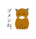やさしいタッチのいきもの（個別スタンプ：14）