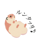 やさしいタッチのいきもの（個別スタンプ：16）