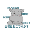 カバジンの多言語スタンプ（個別スタンプ：1）