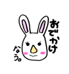 うさぎの日常^^（個別スタンプ：14）