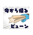ちゅろす君の日常（個別スタンプ：2）