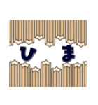 ちゅろす君の日常（個別スタンプ：12）