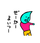 すいてき王子の日常8（個別スタンプ：1）