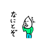 すいてき王子の日常8（個別スタンプ：3）