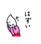 すいてき王子の日常8（個別スタンプ：5）