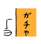 すいてき王子の日常8（個別スタンプ：6）