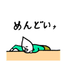 すいてき王子の日常8（個別スタンプ：7）