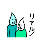 すいてき王子の日常8（個別スタンプ：10）
