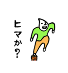 すいてき王子の日常8（個別スタンプ：13）