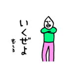 すいてき王子の日常8（個別スタンプ：14）