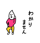 すいてき王子の日常8（個別スタンプ：15）