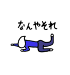 すいてき王子の日常8（個別スタンプ：17）