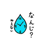 すいてき王子の日常8（個別スタンプ：18）