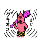 すいてき王子の日常8（個別スタンプ：19）