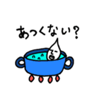 すいてき王子の日常8（個別スタンプ：21）