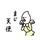すいてき王子の日常8（個別スタンプ：22）