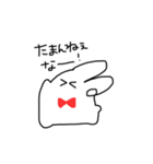 るなうさすたんぷ（個別スタンプ：1）