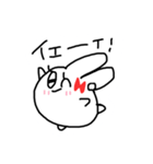 るなうさすたんぷ（個別スタンプ：6）