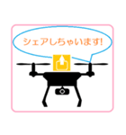 I love Drone（個別スタンプ：2）