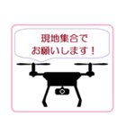 I love Drone（個別スタンプ：6）