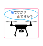 I love Drone（個別スタンプ：7）