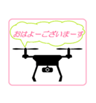 I love Drone（個別スタンプ：8）