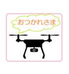 I love Drone（個別スタンプ：9）